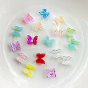 7mmx7mm 3Dカラフルバタフライアクリルパーツ/10個アソート チョウチョウ 蝶々 立体 リアル アゲハ 人気 クラフト用 DIY用 爪 メンズ レディー...