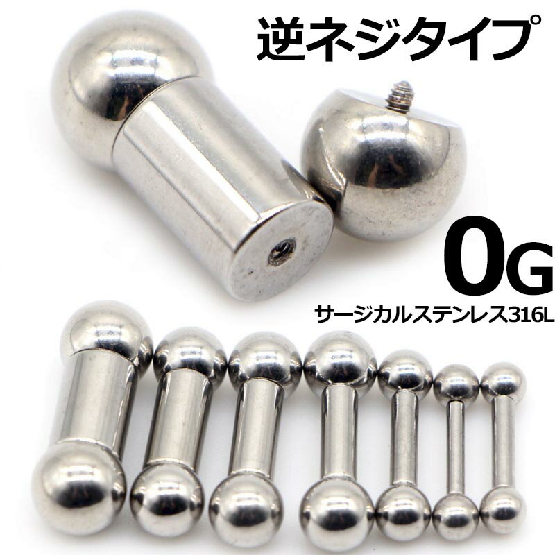 [0G ͥ ܥǥԥ] 󥿡ʥ ȥ졼ȥС٥ ܥǥԥ 0 եͥ 8mm 8ߥ 륹ƥ쥹31...