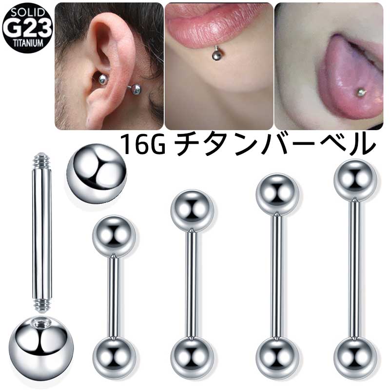 [ ʼ 16G 󥰥졼23 ]  ȥ졼ȥС٥ 16 ͥ 俧 С ܥǥԥ   ...