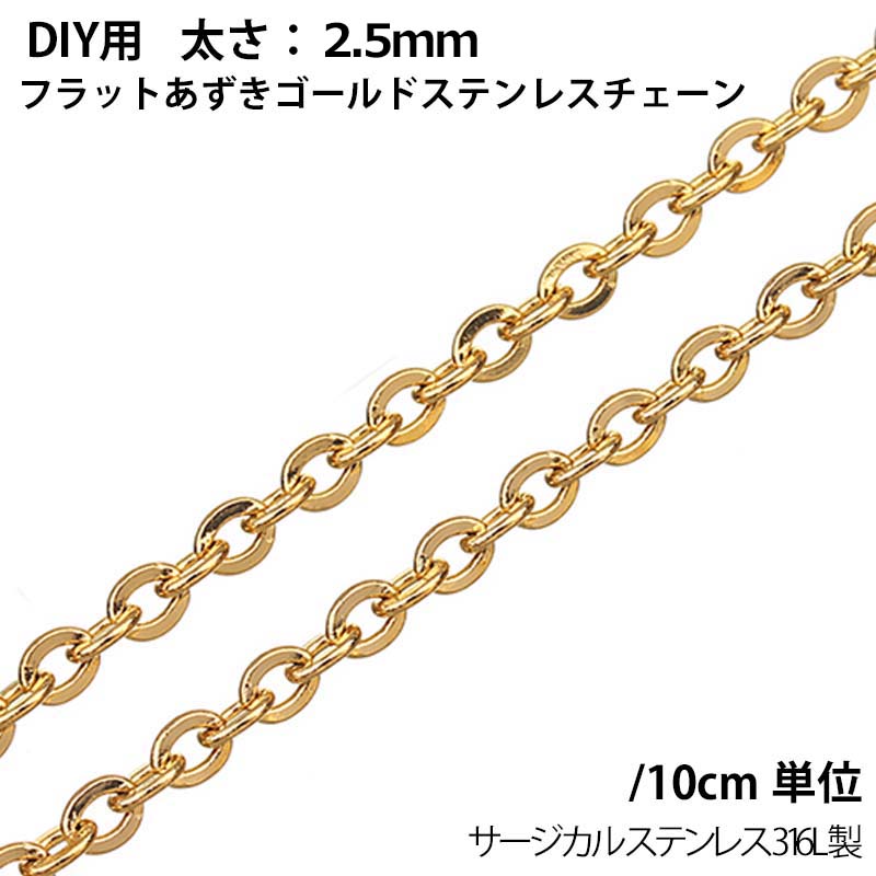 2.5mmեåȤɥƥ쥹/10cmñ 륹ƥ쥹316L  DIY ͥå쥹 ֥쥹å ...