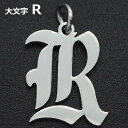 ゴシックアルファベットステンレスパーツ(大文字:R) 1個販売 英語 メッセージ イニシャル レター 文字 チャームパーツ メンズ レディース 部品 金具 DI...