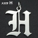 ゴシックアルファベットステンレスパーツ(大文字:H) 1個販売 英語 メッセージ イニシャル レター 文字 チャームパーツ メンズ レディース 部品 金具 DI...