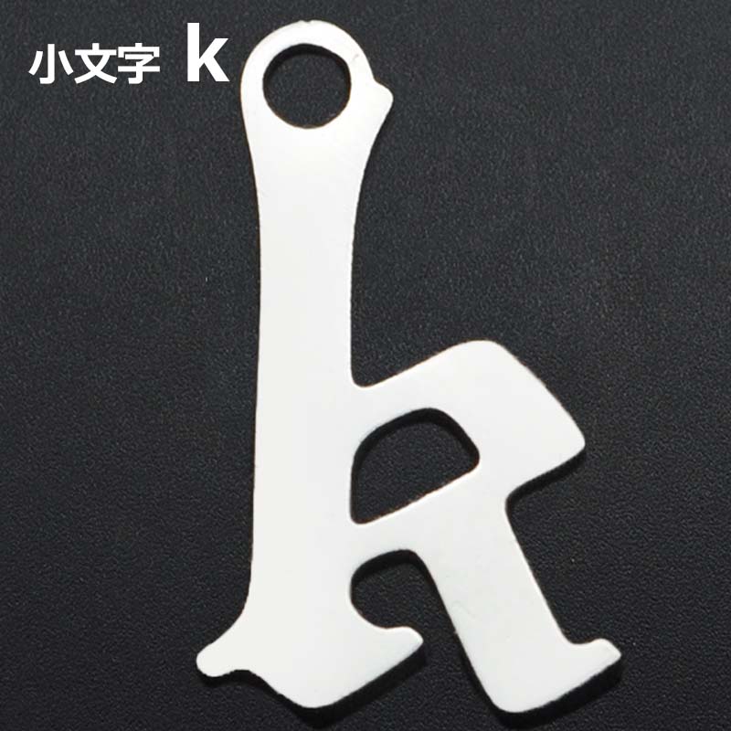 ゴシックアルファベットステンレスパーツ（小文字：k） 1個販売 英語 メッセージ イニシャル レター 文字 チャームパーツ メンズ レディース 部品 金具 DIY ペンダントトップ アクセサリーチャーム ピアス クラフト 手作り ネックレス ハンドメイド ブラックレター K ケイ