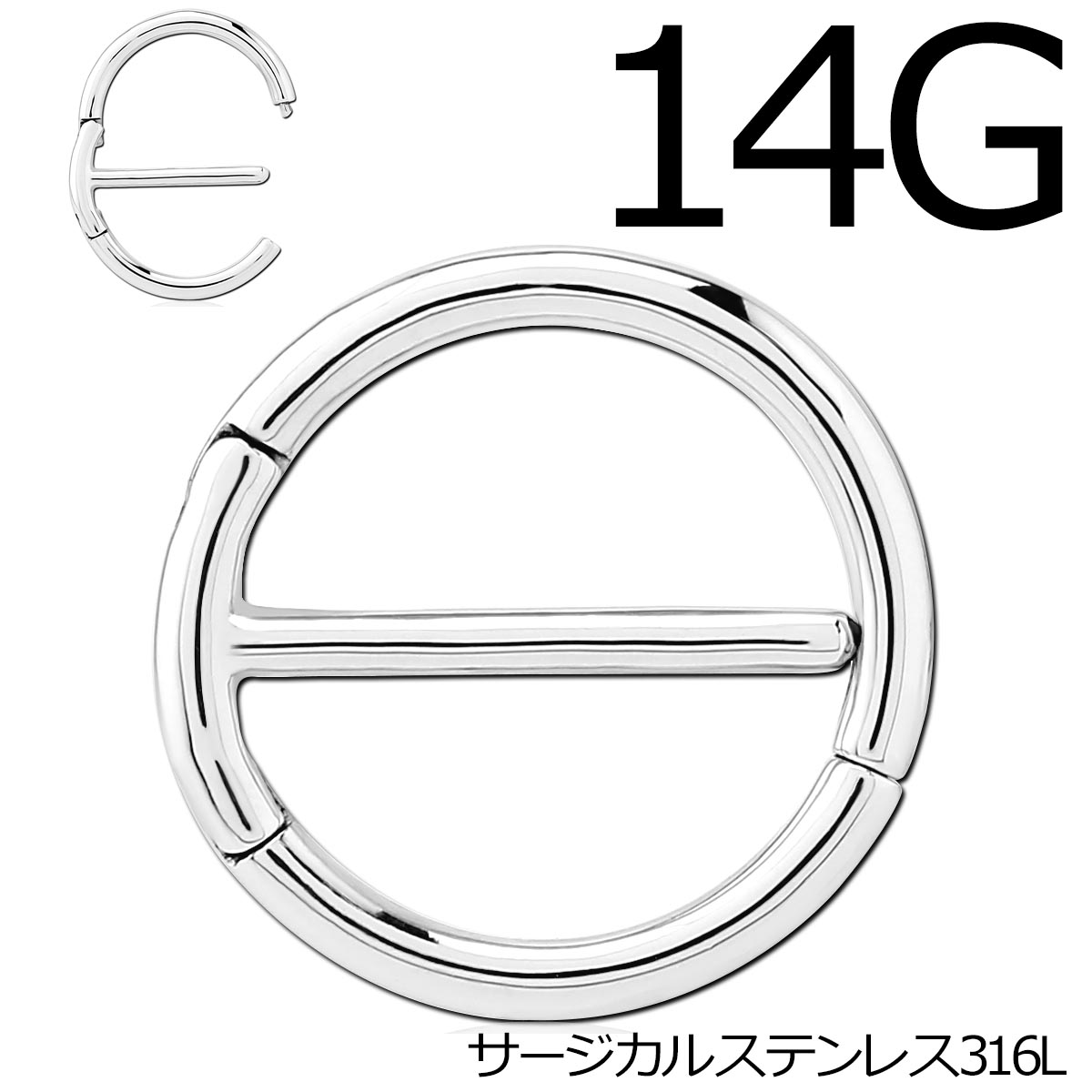 [14G サージカルステンレス316L リング型 ニップル ボディピアス ] ダブルヒンジ・ニップルクリッカー ボディーピアス 14ゲージ メンズ レディース 軟骨 ヘリックス 乳首 シームレス シルバー 銀色 ワンタッチ シンプル おもしろい 面白い 乳首を絞める 締め上げる おしゃれ