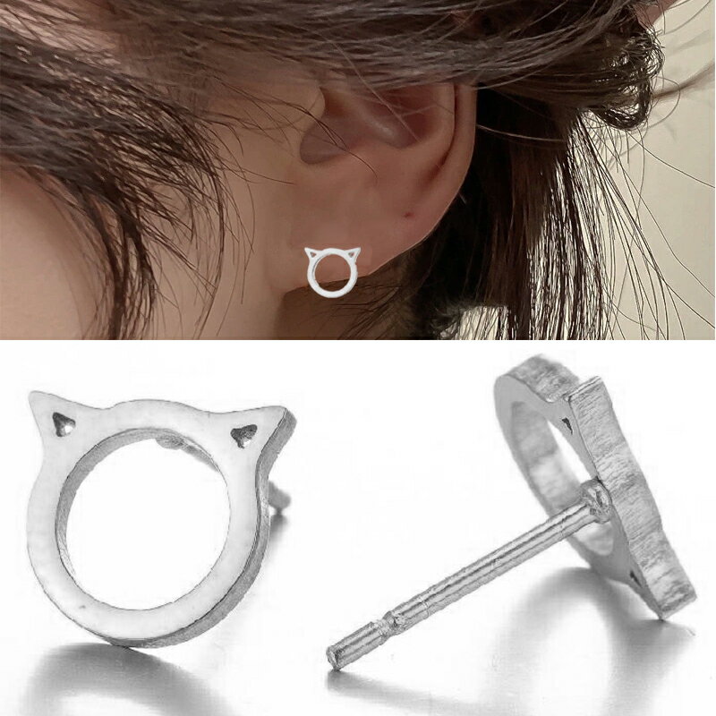 アニマルフェイス ステンレスピアス（1ペア） 両耳 ファッションピアス ネコ 猫 ねこ 顔 アニマル 動物 かわいい お洒落 シンプル 男 女 贈答 シルバー メンズ レディース 男性 女性 20G 20ゲージ 耳 軟骨 キャッチピアス スタッドピアス 入学式 結婚式 可愛い 人気 おしゃれ