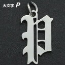 ゴシックアルファベットステンレスパーツ(大文字:P) 1個販売 英語 メッセージ イニシャル レター 文字 チャームパーツ メンズ レディース 部品 金具 DI...