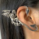 楽天ピアス専門ショップGreen Piercing悪魔の囁き イヤーフックピアス 1個 右耳用 20G 20ゲージ ファッションピアス イヤーカフ イヤーラップ メンズ レディース 結婚式 面白い デビル ゴブリン サタン ドラゴン 竜 龍 ヒヅメ コスプレ ハロウイン ハロウィーン プレゼント 男性 女性 人気 スタッドピアス