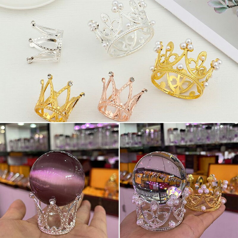 メタル製 クラウンジェムストーン クリスタルボール ベーススタンド 1個販売 ディスプレイ 金色 ゴールド 銀色 シルバー ピンクゴールド 店舗用 撮影用 ショ...