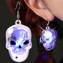 楽天ピアス専門ショップGreen Piercing[LED 光る ネオンピアス] ライト スカル ステンレスピアス 1個販売 片耳用 メンズ レディース サージカルステンレス316L フックピアス ライト オーナメント 飾り 面白い がい骨 ガイコツ 不気味 ドクロ 髑髏 ハロウィン ハロウィーン お化け屋敷 学祭 揺れる プレゼント