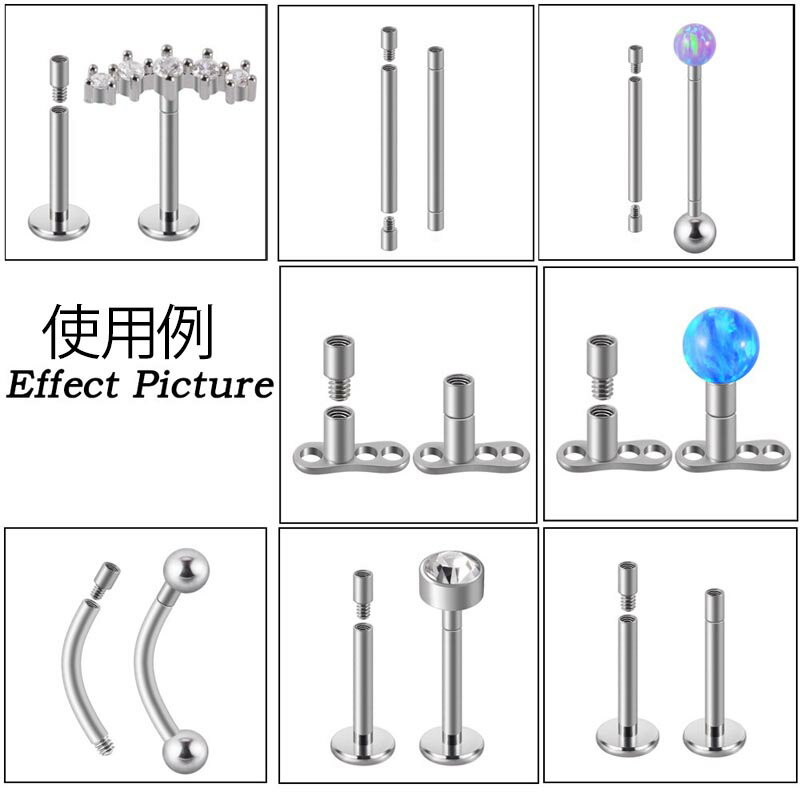 ダーマルアンカーの内径を伸ばすパーツ チタンイ...の紹介画像2