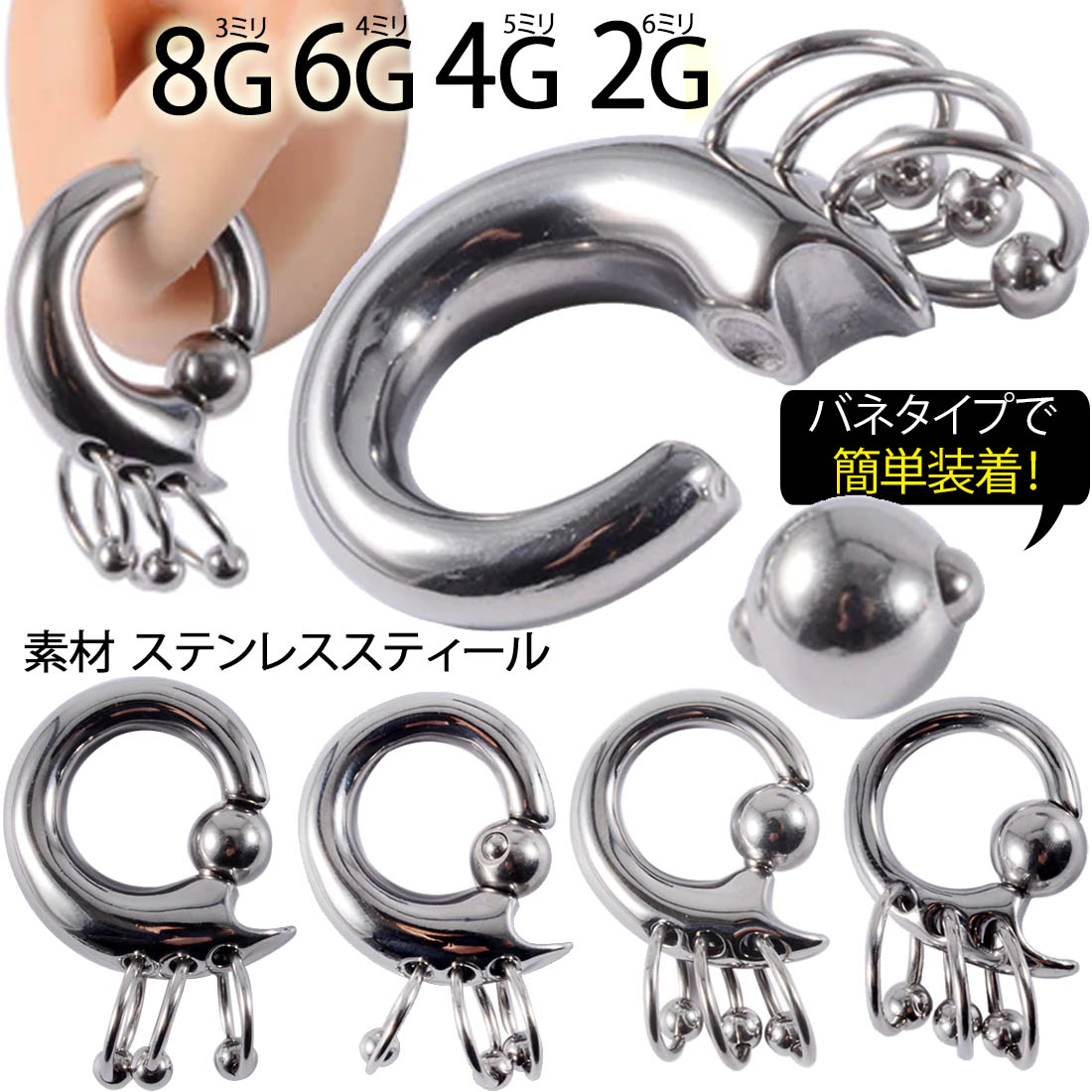 楽天ピアス専門ショップGreen Piercing[8G 6G 4G 2G ボディピアス]トリプルCBR トライバルリング バネ式 ボディーピアス スプリング キャプティブビーズリング リング型 かっこいい メンズ レディース キャプティブリング BCR 3個 ステンレス プレゼント 男性 ハード系 彼氏 彼女 8ゲージ 2ゲージ 6ゲージ 4ゲージ