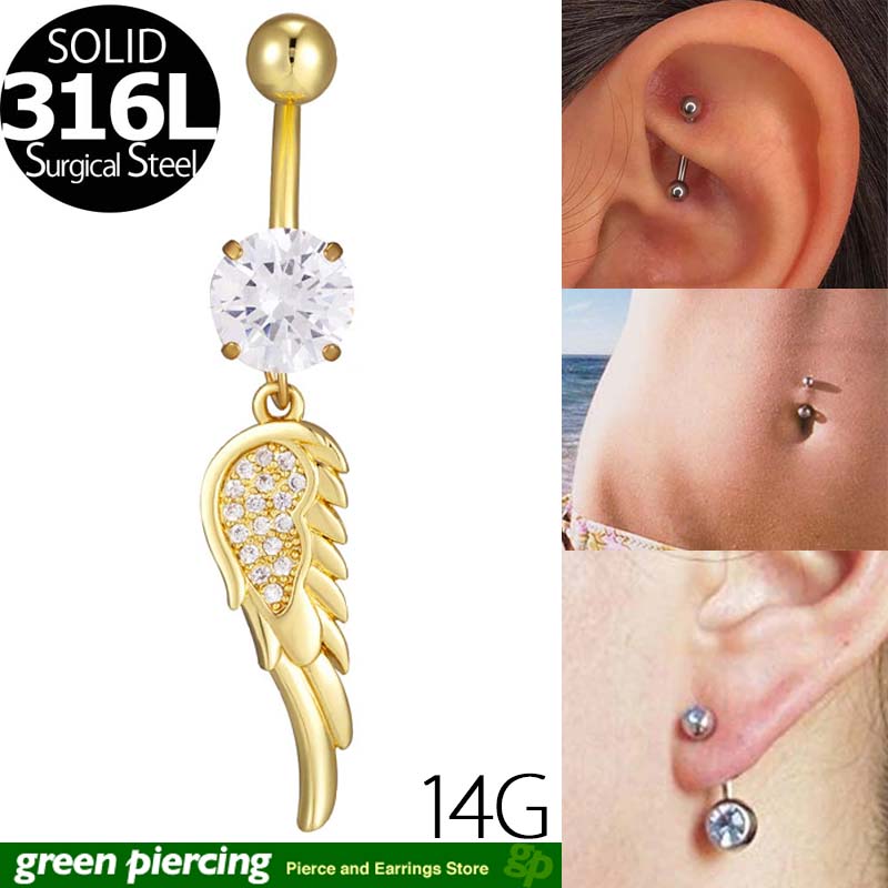 [14G カーブバーベル ボディピアス]ゴールドエンジェルウイングチャームへそピアス 14ゲージ ヘソピアス 臍ピアス メンズ レディース ボディーピアス サージカルステンレス316L ジルコニア クリスタル 揺れる パベ ジュエル 石付き キラキラ ストーン 金色 ツメ バーチカル