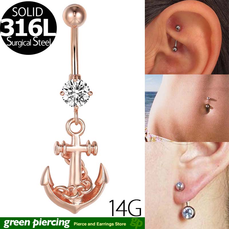 [14G カーブバーベル ボディピアス]ピンクゴールドマリンアンカー チャーム へそピアス 14ゲージ ヘソピアス 臍ピアス メンズ レディース ボディーピアス サージカルステンレス316L ジルコニア クリスタル 揺れる パベ ジュエル 石付き キラキラ ストーン 爪 ツメ バーチカル