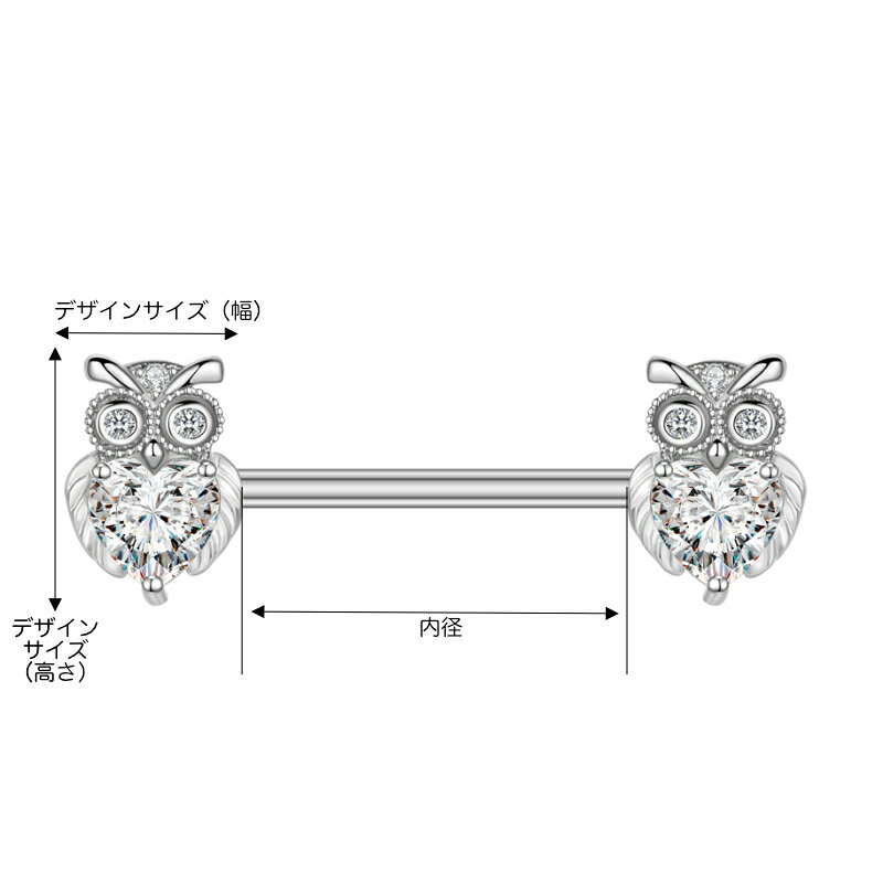 ピアス専門ショップGreen Piercingの[14G ボディピアス ヘリックス ニップルピアス] クリスタルオウル ストレートバーベル 14ゲージ ボディーピアス サージカルステンレス316L メンズ レディース 男性 女性 乳首 耳 軟骨 コンク プレゼント アンテナヘリックス 人気 おしゃれ 彼氏 彼女 誕生日 ジルコニア｜アングル2