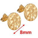 DIY 8mmゴールドラウンドクレーター チャーム穴ありステンレスピアス 1ペア販売 キャッチ付き 金メッキ 金色 パーツ キャッチピアス 金具 手作り ピアス...