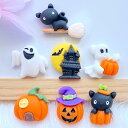 ハロウィンデビル アクリルパーツ 1個 ハロウィーン ゆうれい かぼちゃ 南瓜 パンプキン お城 ホウキ 箒 幽霊 可愛い かわいい カボーション メンズ レデ...