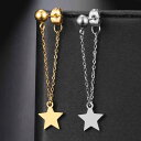 バックキャッチチェーン ボールステンレスピアス (フラットスター)1個販売 片耳 ゴールド シルバー 金メッキ 銀メッキ 20G 20ゲージ メンズ レディース キャッチピアス 軟骨 耳 スタッドピアス 彼氏 彼女 男 女 プレゼント ギフト ジャケットピアス 鎖 クサリ 揺れる 星