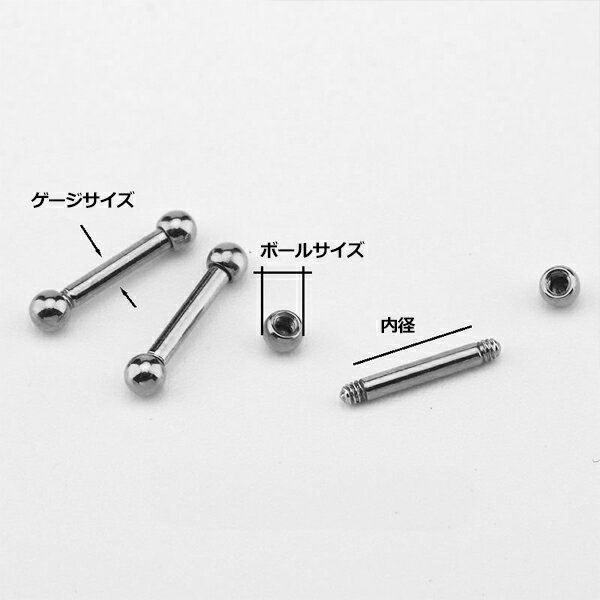 [20G] ストレートバーベル 20ゲージ サ...の紹介画像2
