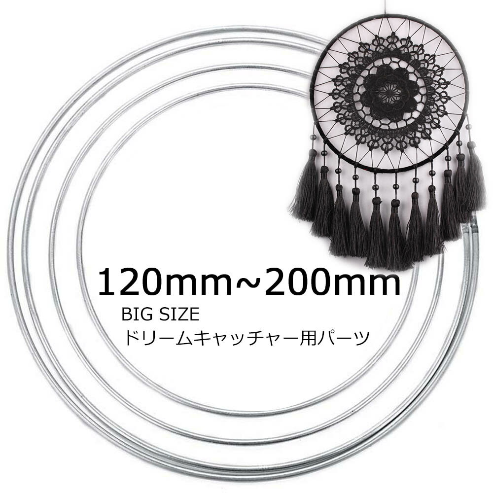 ӥåɥ꡼७å㡼ѥ᥿󥰥ѡ 1 120mm 140mm 160mm 180mm 200mm 顼 礭 ° ⷿ å  ǥ󥸥奨꡼ ꡼ ƥꥢ DIY   ե  ϥɥᥤ   Ŵ ե졼      