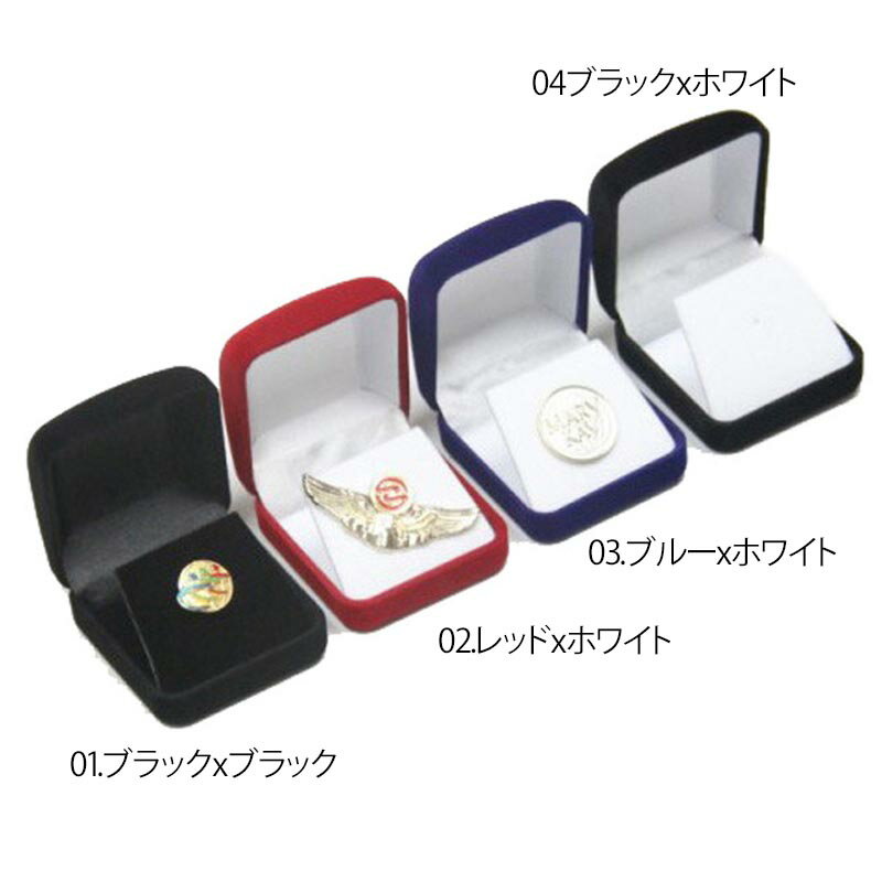 議員バッチ用 ベルベットギフトボックス ギフトケース 四角形 ラッピング用品 ピン...