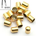 2mm 3mm 4mm 5mm 6mm 対応 ゴールドラウンドワイヤー用ステンレスエンドパーツ 1個販売 丸ひも用 革紐用 ロープ用 コード用 ブレスレット ネックレス バングル 止め具 留め具 金具 修理 DIY 手作り ハンドメイド クラフト 材料 留め金 キャップ 自作 筒型 円柱型 丸い 金色