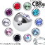 CBR 奨륭å ܡ 1 4mm 6mm 8mm 륹ƥ쥹 20G 18G 16G 14G 12G 10G 8G 6G 4G 2G 0G 00G ץƥ֥ӡӡ  󥰷 ܥǥԥ 륳˥ CBR BCR ܥǥԥ 俧 С ڥѡ  դ