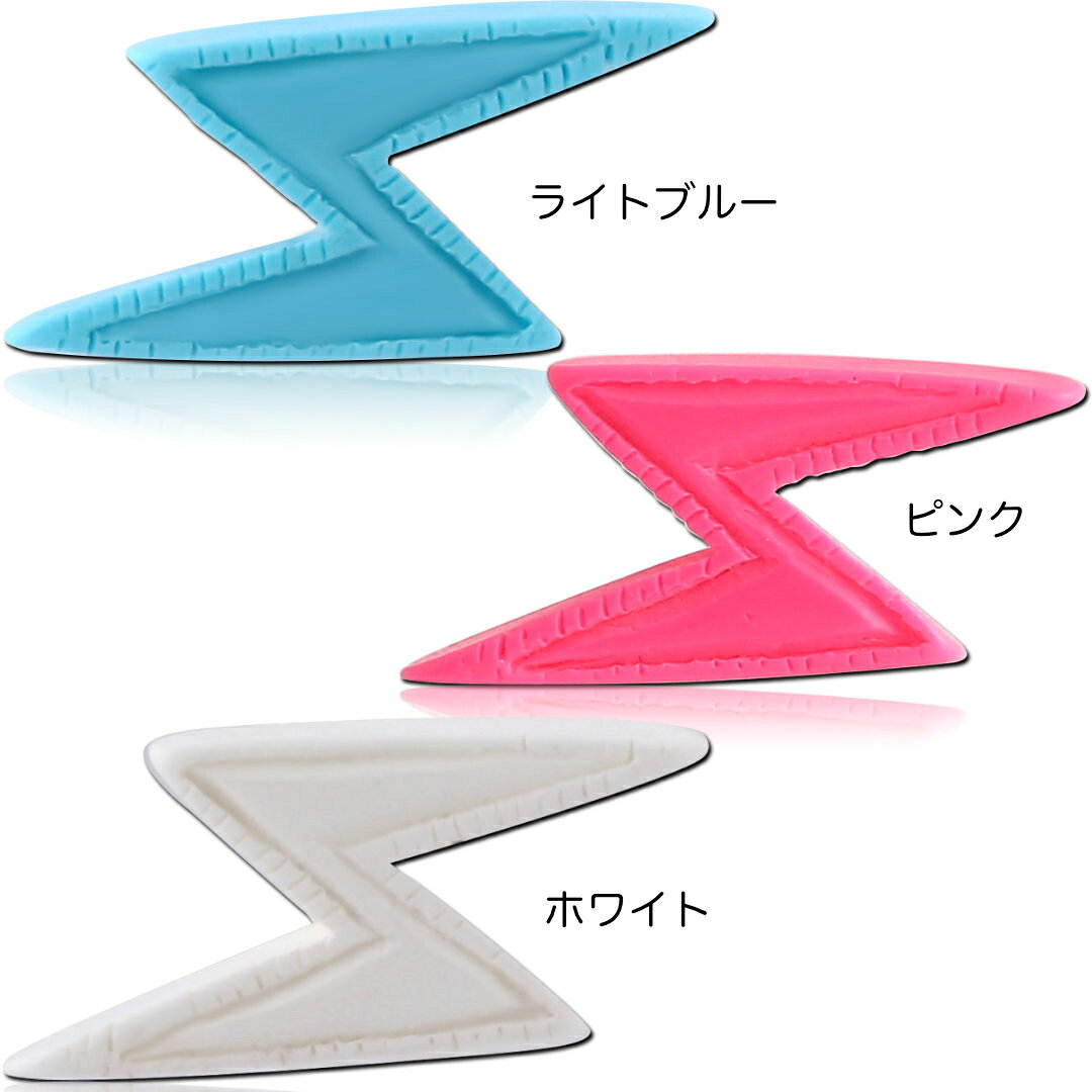 [14G用 ボディピアス ネジパーツ] アクリルライトニングキャッチ 14ゲージ 14G 14g ネジ式 バーベル用 サーキュラー用 ラブレット用 へそピアス用 止め具 留め具 ライトブルー 水色 白色 ホワイト ピンク色 螺子 稲妻 イナズマ サンダーボルト 落雷 かみなり カミナリの商品画像 2