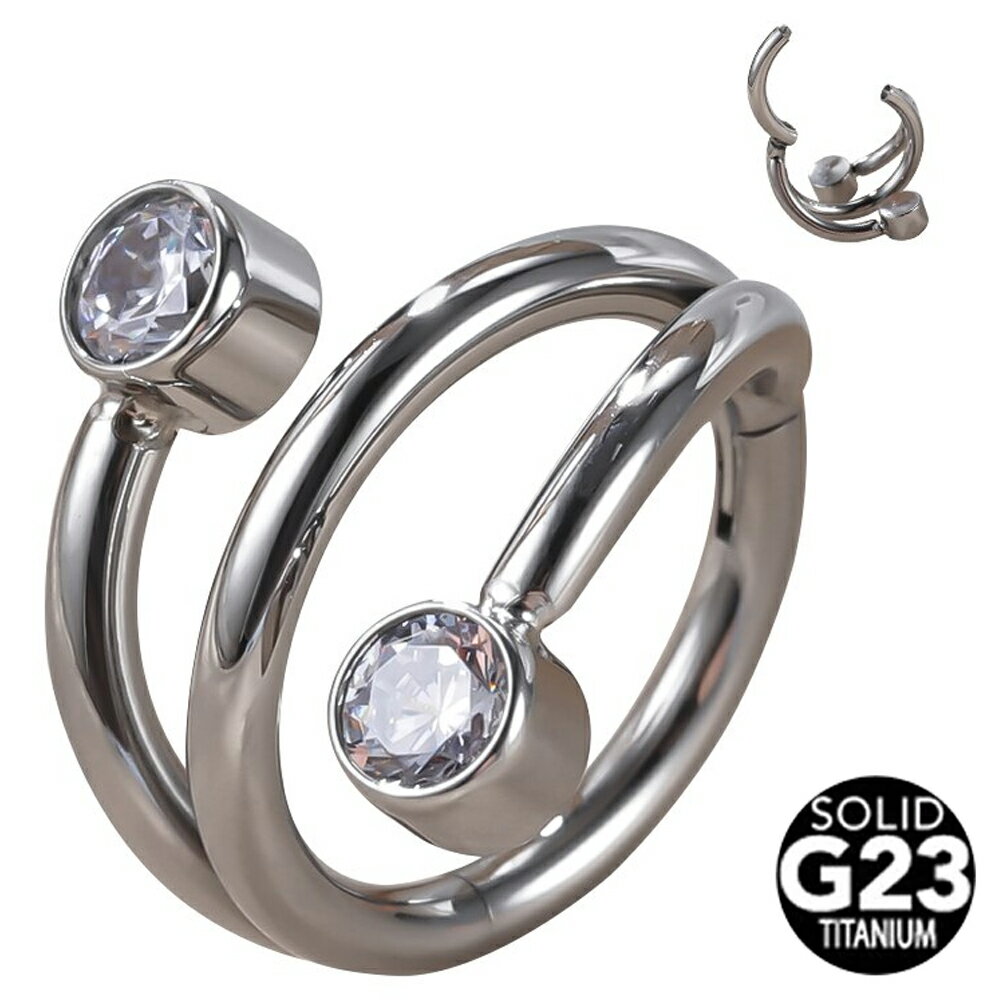 [16G チタングレード23 ボディピアス] G23チタン製スパイラルクリッカー（ジュエル） 16ゲージ セグメント コンク ダイス ロック 軟骨 耳 鼻 ノーズピアス セプタム シームレス シルバー 銀色 メンズ レディース ツイストバーベル 面白い リング型 ワンタッチ 男性 女性