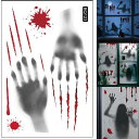 3Dウォールステッカー 血液 血しぶき 手形 ひっかき傷 ハンド ひっかっく ハロウィン ゾンビ 幽霊 ゴースト 不気味 怖い きも試し肝試し お化け屋敷 イタ...