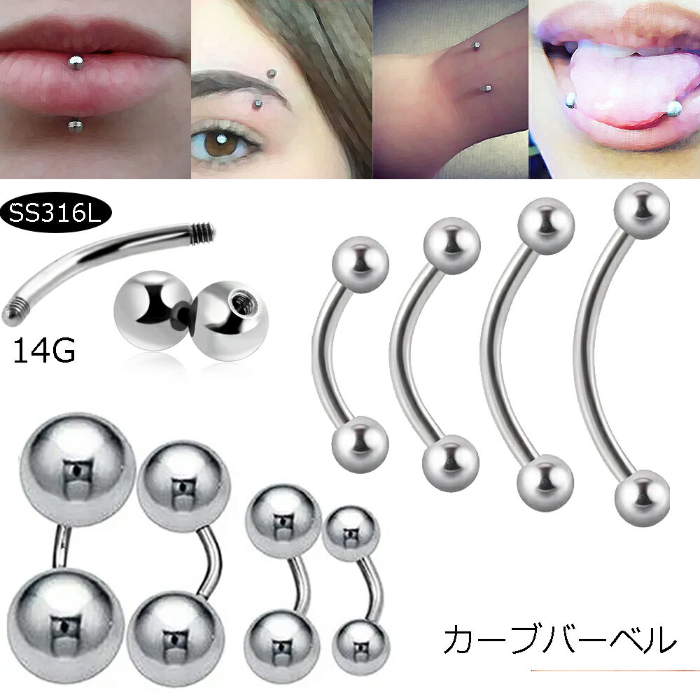 [14G �����֥С��٥� �ܥǥ��ԥ���] �ܡ���ХʥʥС��٥� 1������ ���ԥ��� �ؤ��ԥ��� 14������ ���������륹�ƥ�쥹316L ��� ��ǥ����� ��...