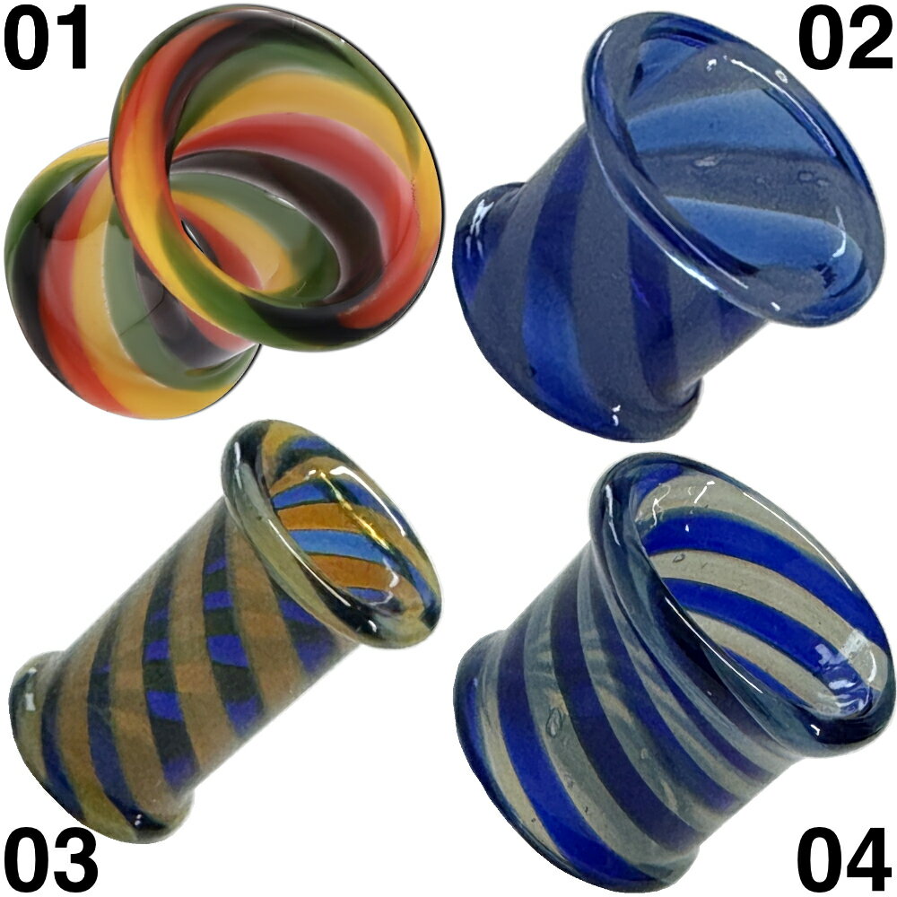 [8G 6G 4G 2G 0G 00G 12mm] パイレックスストライプフレアトンネル ボディピアス 1個販売 メンズ レディース スパイラル ホール系 金属アレルギー対応 つけっぱなし おもしろい ブルー 青色 ラスタカラー 手作り おしゃれ キャッチ無し 拡張 おもしろい 面白い 清潔 綺麗