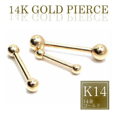 楽天ピアス専門ショップGreen Piercing[ K14 本物の金 14G ] 14金 ストレートバーベル 14ゲージ ボディピアス イエローゴールド 高級 メンズ レディース ジェンダーレス シンプル プレーン ファーストピアス 長い 短い 普通 定番 ギフト プレゼント 記念日 誕生日 ボディーピアス ネジボール おしゃれ 女子 男子