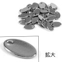 ステンレス製 ダルマカン(板ダルマ) /大きさ:約3.5mmx5.8mm 10個 アクセサリーパーツ 部品 金具 チャーム ペンダント ネックレス ブレスレット...