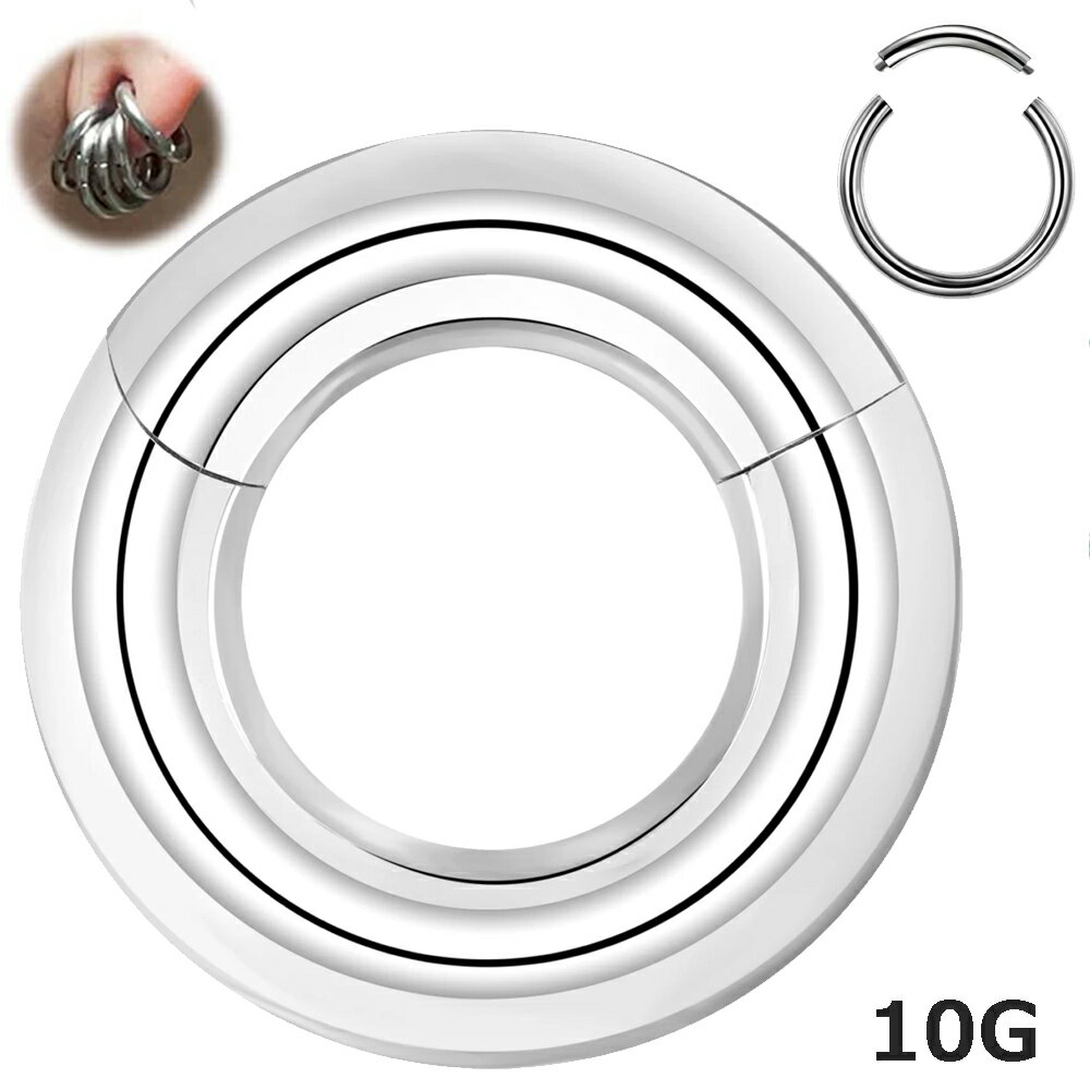 [10G ボディピアス] スムーズセグメントリング 1個販売 リング型 メンズ レディース シンプル まん丸 ..