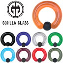 [ 0G GORILLA GLASS ボディピアス ] ゴリラグラス キャプティブビーズリング 1個販売 0ゲージ 0ga ジュエリー 海外ブランド メンズ レディース ゴリラガラス ガラス製 ゴリラグラス社製 キャプティブリング ボディーピアス プレゼント ギフト向き 男性 女性 彼氏 彼女