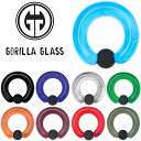 [ 2G GORILLA GLASS ボディピアス ] ゴリラグラス キャプティブビーズリング 1個販売 2ゲージ 2ga ジュエリー 海外ブランド メンズ レディース ゴリラガラス ガラス製 ゴリラグラス社製 キャプティブリング ボディーピアス プレゼント ギフト向き 男性 女性 彼氏 彼女 1