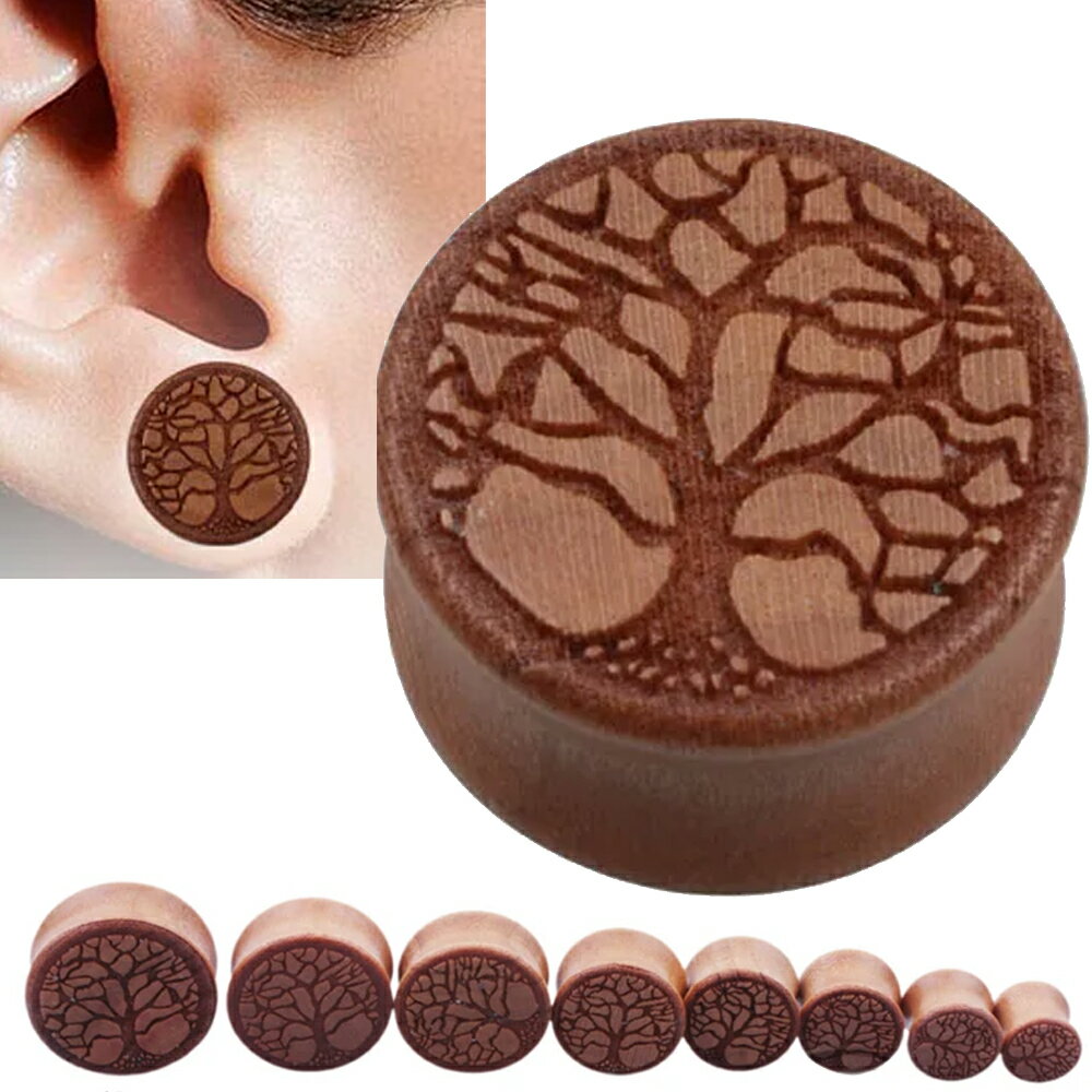 [00G 12mm 14mm] ウッドツリープラグ ボディピアス 1個販売 00G 00ゲージ 12.0mm 12mm 12ミリ 1/2 14mm 14.0mm 木製 金属アレルギー対応 天然素材 ブラウン 茶色 ダブルフレア メンズ レディース ボディーピアス プレゼント 男性 女性 ギフト彼氏 彼女 金属アレルギー対応