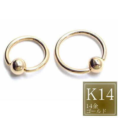 楽天ピアス専門ショップGreen Piercing［K14 リング型 16G］14金 キャプティブビーズリング 16ゲージ ボディピアス イエローゴールド 本物の金 メンズ レディース 高級 プレゼント 軟骨 耳 へそ ファーストピアス ギフト リング型 母の日 クリスマス 父の日 誕生日 記念日 ペア 結婚式 リング型 CBR BCR 贈り物