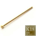 楽天ピアス専門ショップGreen Piercing[ 自分で加工する 18金 イエローゴールド ボディピアス シャフト ] ノーズピン 20ゲージ 20G 本物 18KYG K18YG 鼻ピアス 耳ピアス 軟骨ピアス 細い ファーストピアス プレゼント 高級 ボディーピアス メンズ レディース 曲げる お好みの長さ ギフト クリスマス シンプル 定番