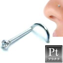 楽天ピアス専門ショップGreen Piercingプラチナ950ノーズスクリュー/20ゲージ 20G 鼻ピアス ノーズピアス ボディピアス 本物のプラチナ950 メンズ レディース クリスタル キュービックジルコニア ノーズスクリュウ ノーズリング 高級 プレゼント ギフト 誕生日 記念日 大きい 小さい クリスマス ホワイトデー