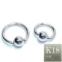 楽天ピアス専門ショップGreen Piercing［K18W 白金 リング型 16G］18金 キャプティブビーズリング 16ゲージ ホワイトゴールド ボディピアス 本物の金 メンズ レディース 高級 プレゼント 軟骨 耳 へそ ファーストピアス ギフト 母の日 クリスマス 父の日 誕生日 記念日 ペア 結婚式 CBR型 彼氏 彼女 男 女