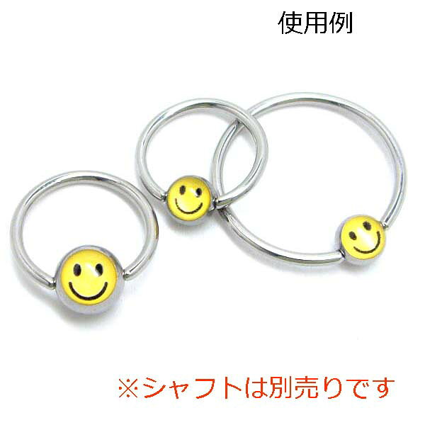 スマイルくん クリップインボール 6mm 1個...の紹介画像2