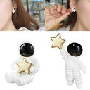 スター宇宙飛行士ピアス 1ペア販売 メンズ レディース 20G 20ゲージ ファッションピアス キャッチピアス スタッドピアス 宇宙服 ロケット 星 ホワイト ...