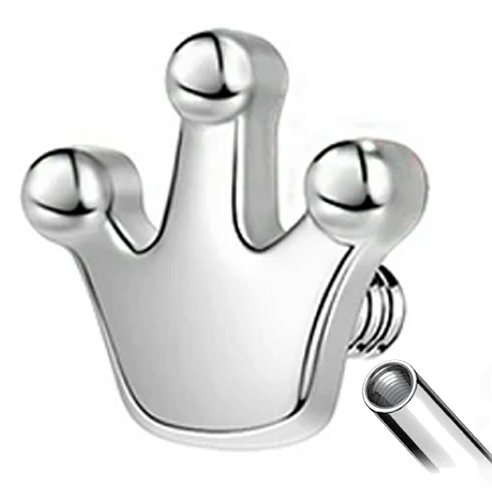 [14G用 内ネジ用 ボディピアス キャッチ] クラウン インターナル ネジ山パーツ 14ゲージ サージカルステンレス316L 逆ネジ バーベル用 ラブレット用 組換 ボディーピアス メンズ レディース かっこいい おしゃれ 王冠 ティアラ 王様 女王様(4.0)