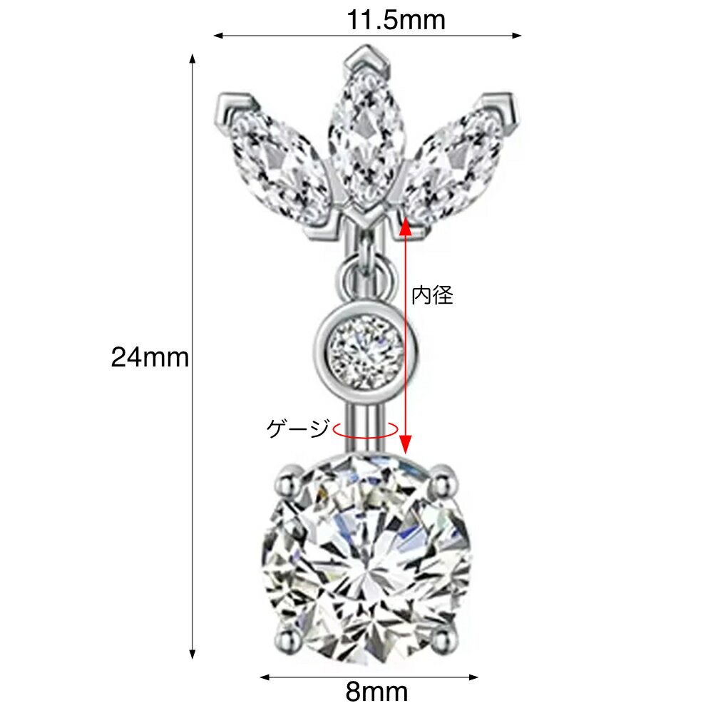 [14G ボディピアス ヘソピアス] サアラクリスタル へそピアス（トップダウン） 1個...