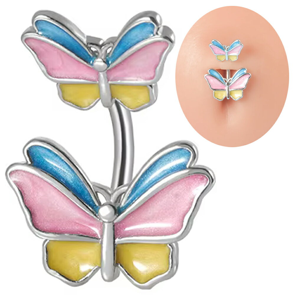[14G カーブバーベル ボディピアス] カラフルダブルバタフライ へそピアス14ゲージ ヘソピアス 臍ピアス メンズ レディース ボディーピアス サージカルステンレス316L 真珠 チョウチョウ 蝶々 2匹 エナメル 上下 2個 おしゃれ 大人 可愛い 耳 イヤーロブにも