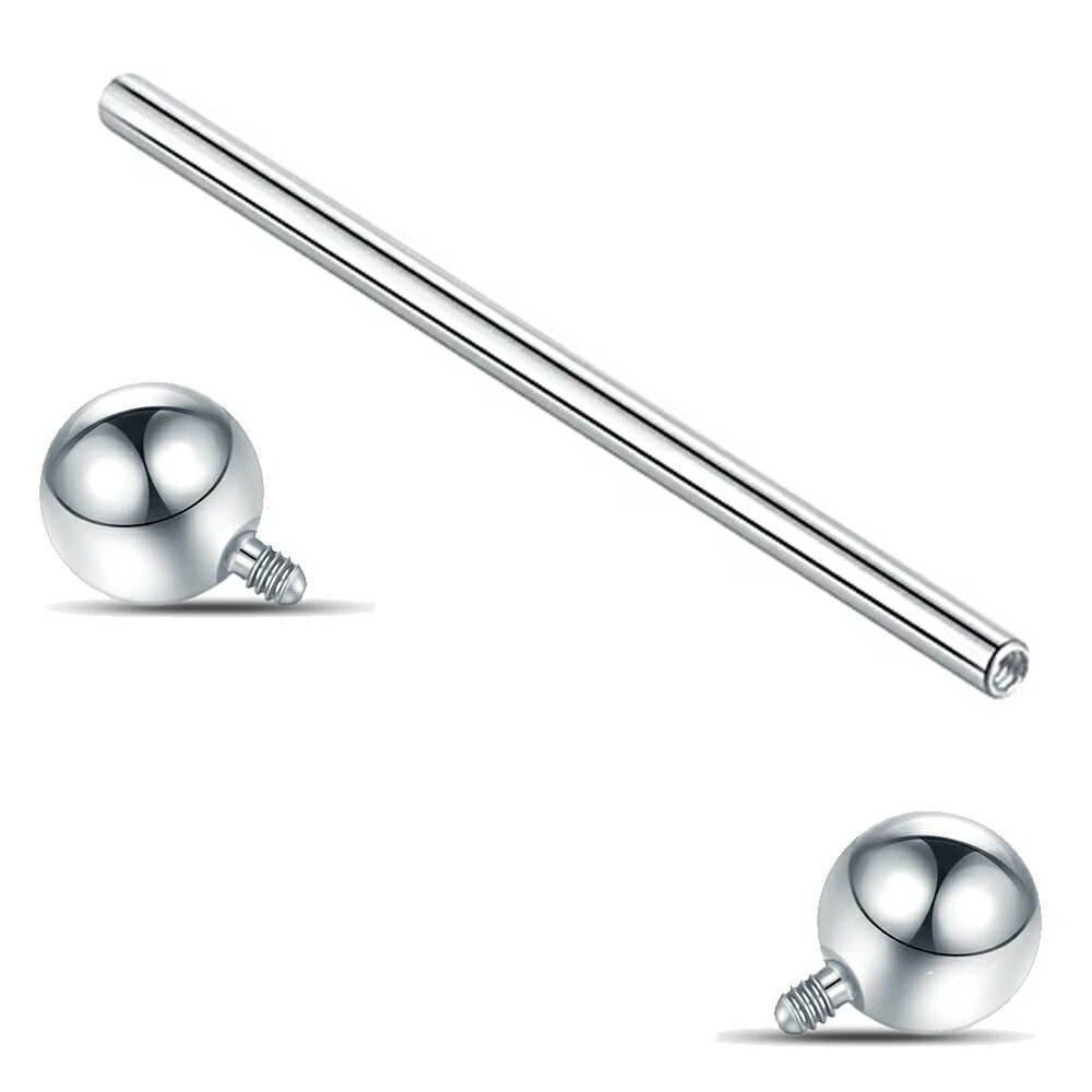 [内ネジ 16G インダストリアル 長いバーベル] 内径の長いバーベル インターナル 逆ネジタイプ 16ゲージ ボディピアス サージカルステンレス316L ロングバーベル ストレートバーベル 軟骨 耳たぶ つなぐ メンズ レディース ファーストピアス シンプル プレーン 定番