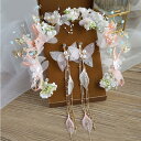 ガーデンバタフライヘアバンドとロングバタフライイヤリングセット 両耳 青色 ブルー 白色 ホワイト 花 フラワー 蝶 ちょう ゴールド 金色 揺れる 女性 レディース 結婚式 発表会 パーティ 入学式 二次会 ウエディングジュエリー プレゼント 成人式 ドレス 着物 カチューシュ