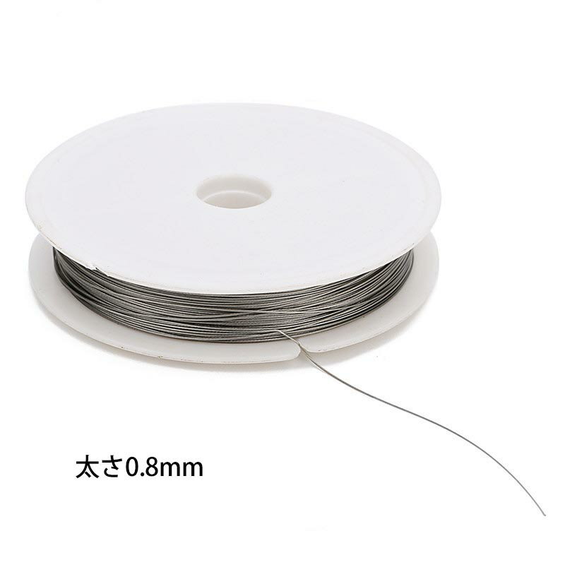 ステンレスワイヤー 太さ0.8mm 長さ12m 1ロール販売 ピアス作り ステンレス製の針金 パーツ ブレスレット ネックレス DIY用 イヤリング アクセサリーを作る バングル フリマ ソフト 柔らかい 扱いやすい 手芸 販売 指輪 リング 部品 金具 クラフト 細い 自分で作る