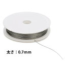 ステンレスワイヤー 太さ0.7mm 長さ10m 1ロール販売 ピアス作り ステンレス製の針金 パーツ ブレスレット ネックレス DIY用 イヤリング アクセサリ...